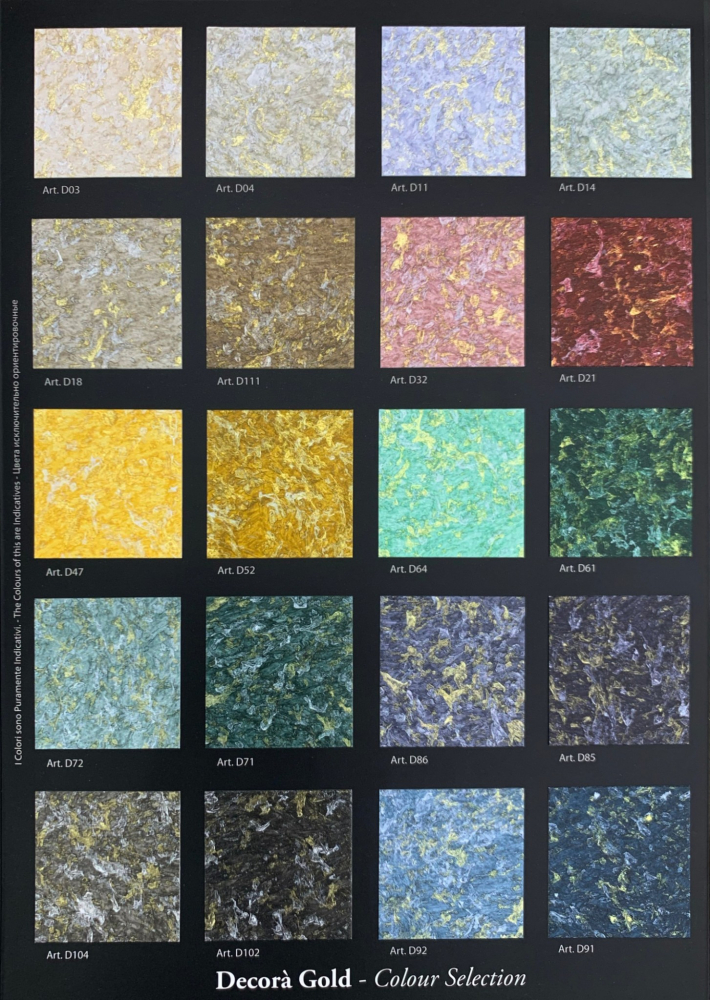 Decorà 黛珂拉系列