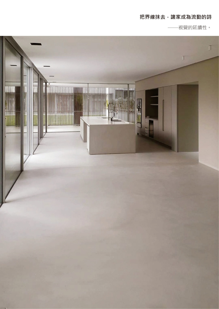 M.M.F 無縫地坪(Micro Marmo Floor)