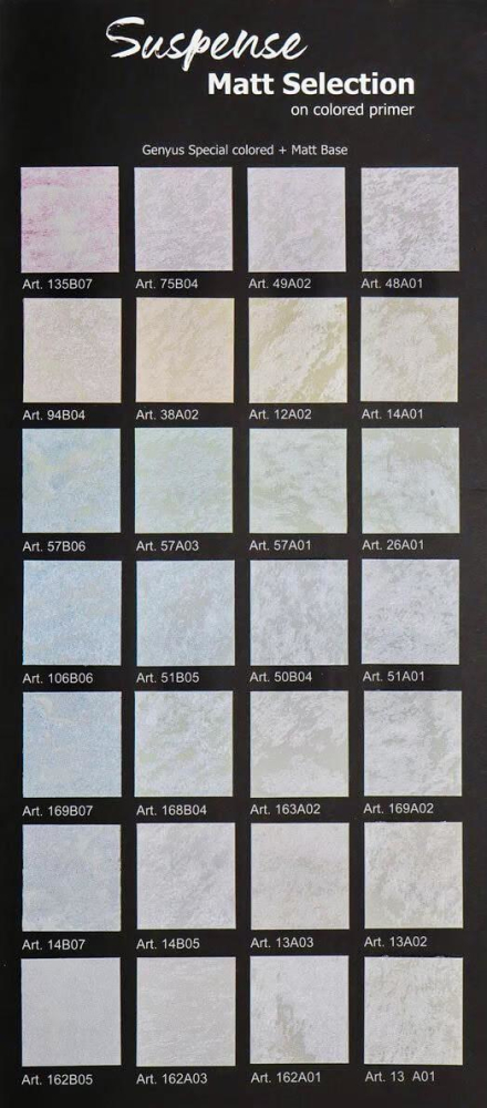 Suspense 冥想色系列