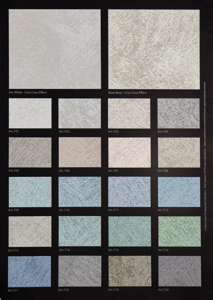 Zephyro 沙蘿系列